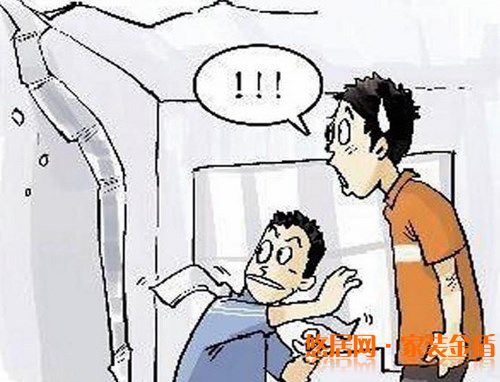 房屋结构拆改应该遵循的原则有哪些?