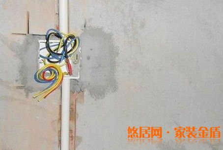 水电改造的误区