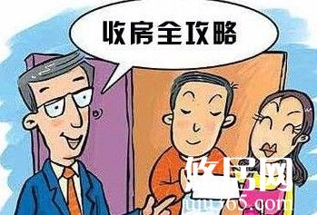 新房验收业主需要注意哪些事项